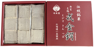 戎金鍔(粒)
